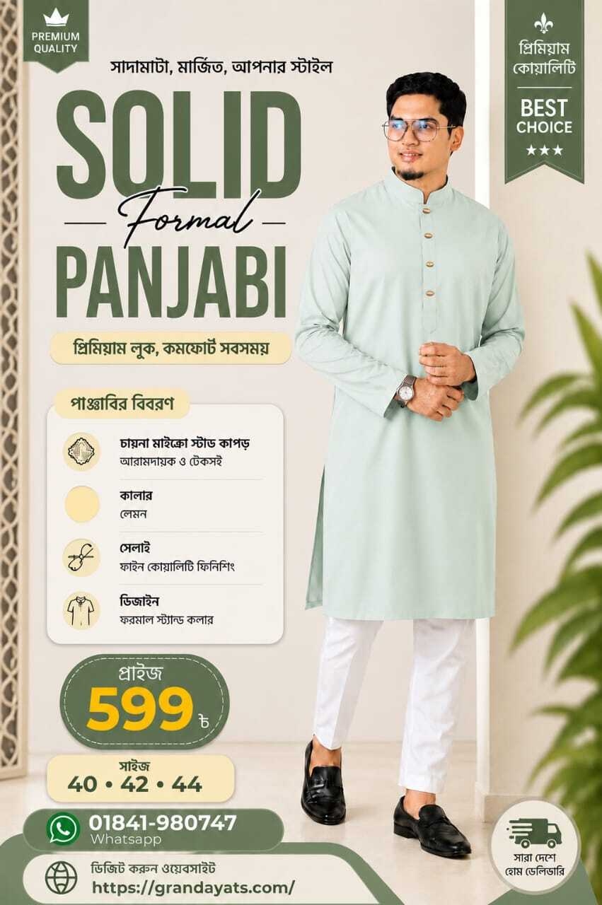 Micro Solid Tea-Green Code:-