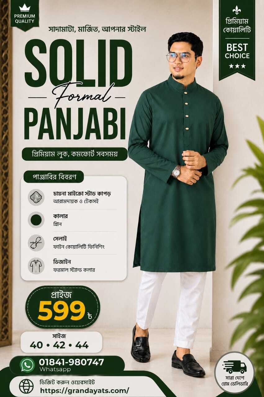 Micro Solid Sea-Green-Code:-