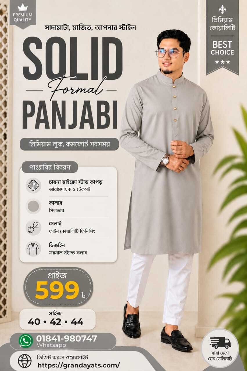 Micro solid Light-Gray Code:-