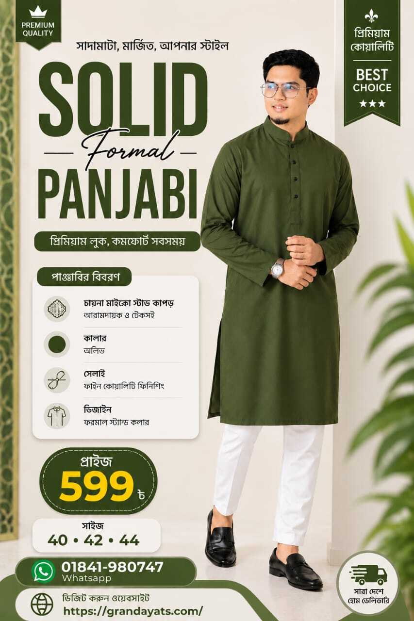 Micro Solid Olive-Code:-