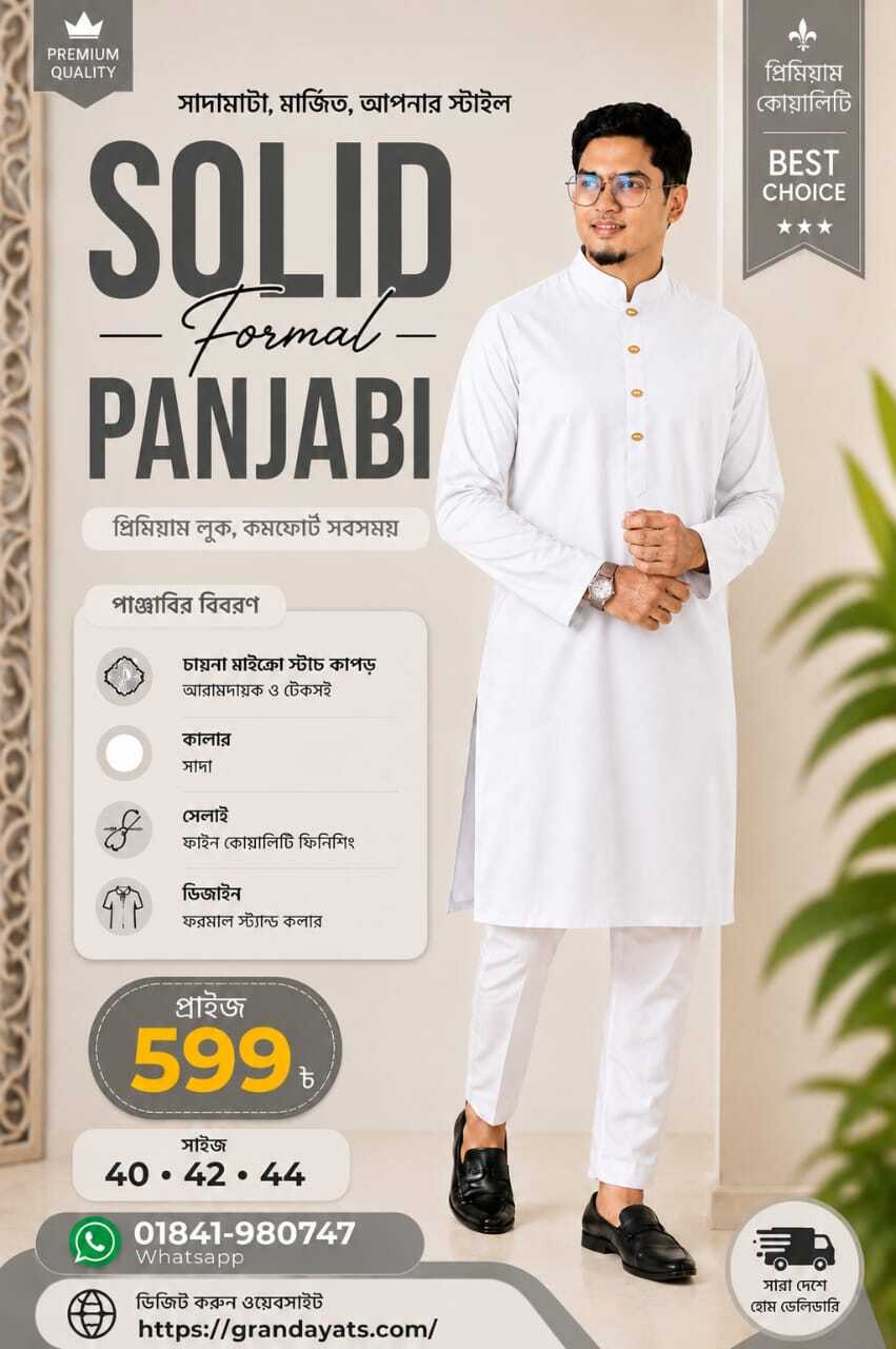 Micro Solid White-