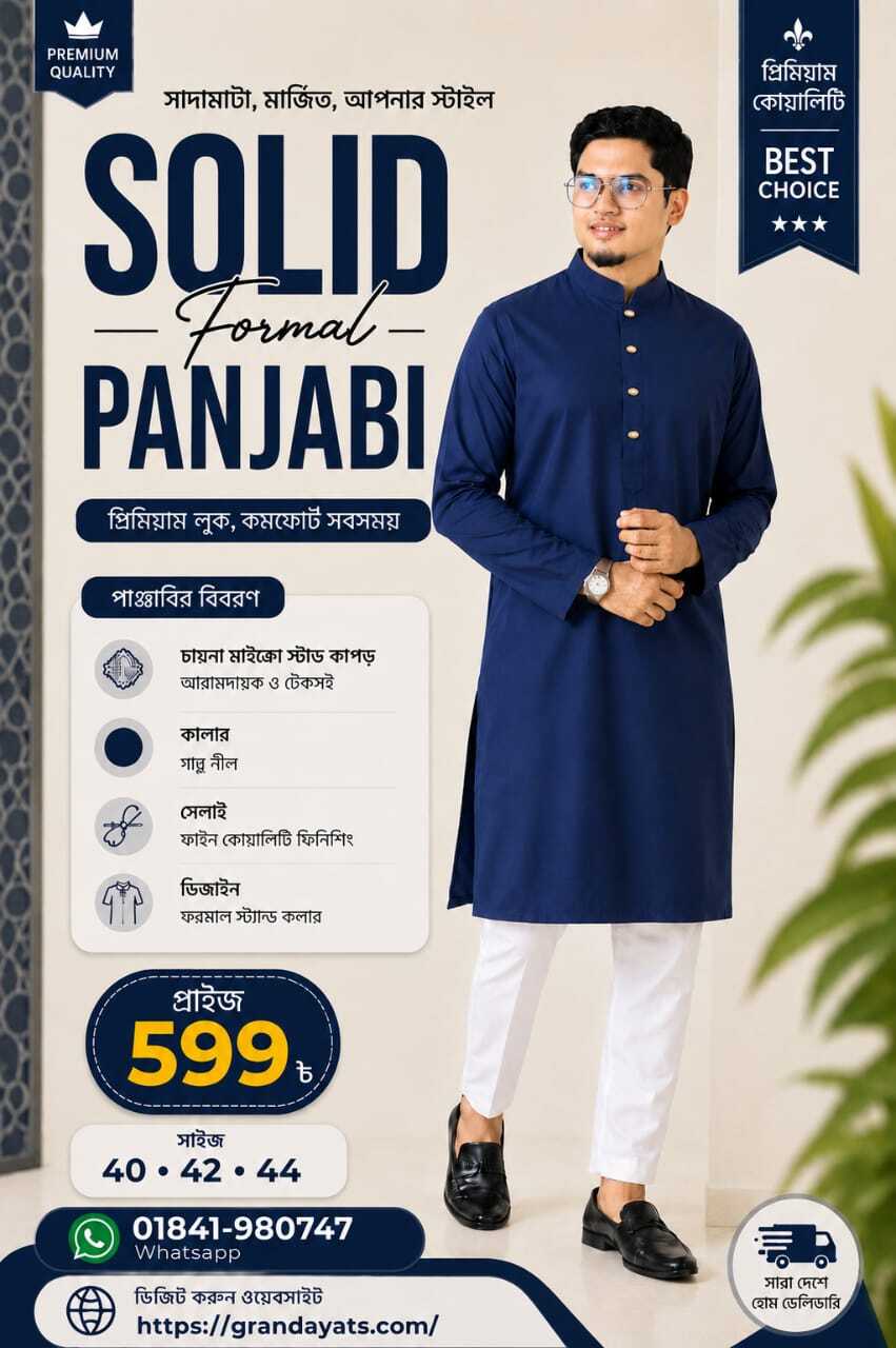 Micro Solid Blue-Slate-Code:-