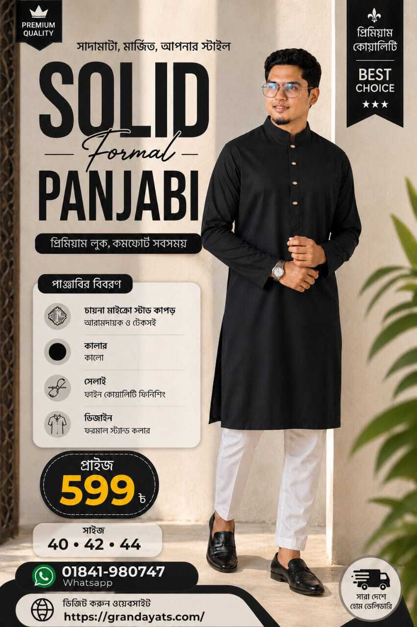Micro Solid Black-Code:-