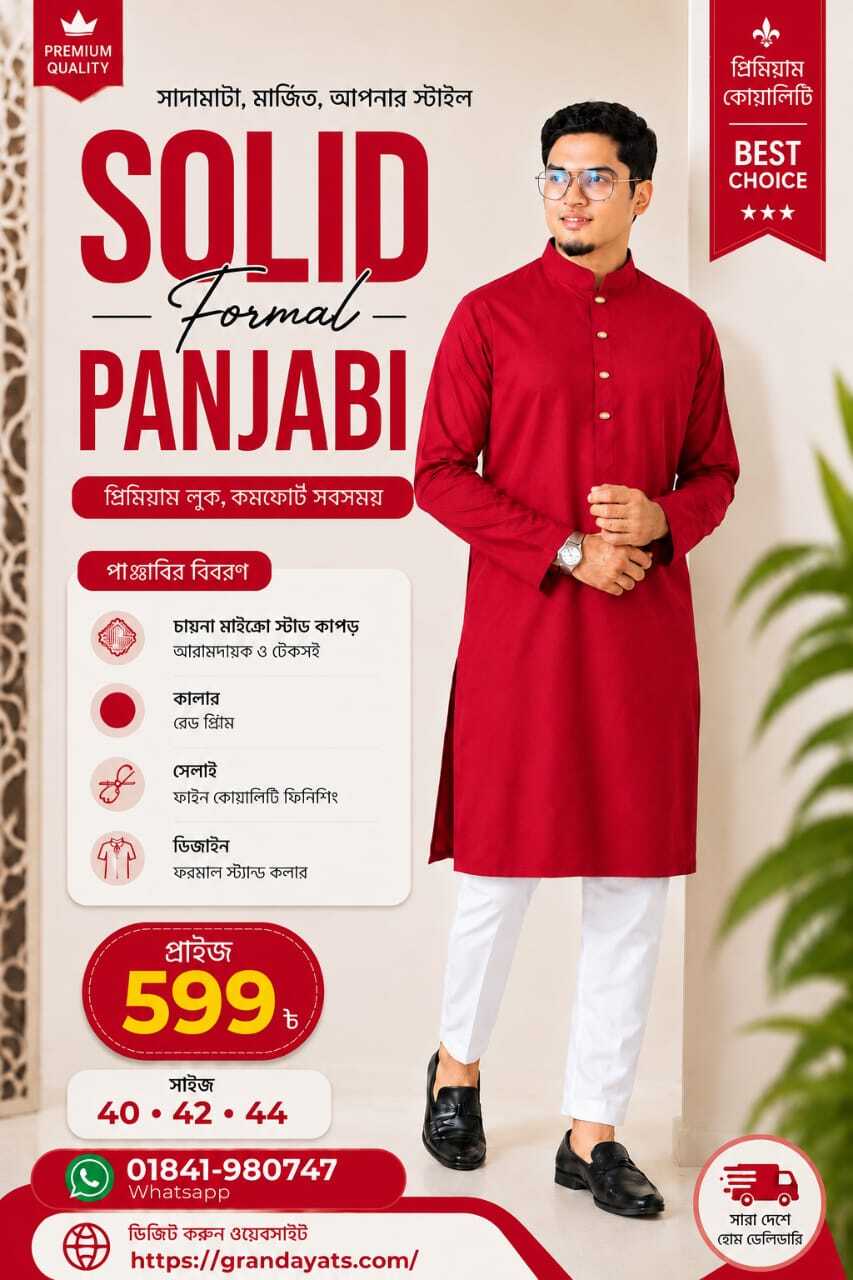 Micro Solid Red-Crimcon-Code:-